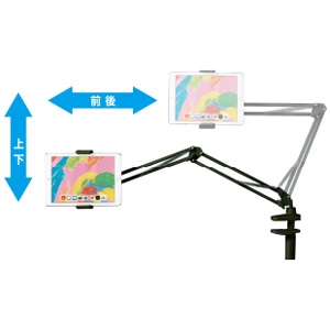 ELECOM フレキシブルアームスタンド タブレット用 Zアーム型 クランプ式 5.0〜12.9インチ対応 ブラック フレキシブルアームスタンド タブレット用 Zアーム型 クランプ式 5.0〜12.9インチ対応 ブラック TB-DSZARMBKN 画像2