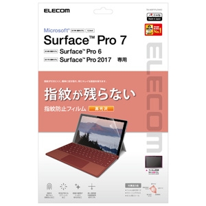 ELECOM 液晶保護フィルム Surface Pro 7+・7・6・第5世代・4用 高光沢タイプ TB-MSP7FLFANG