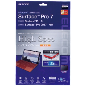 ELECOM ハイスペックフィルム 多機能液晶保護フィルム Surface Pro 7+・7・6・第5世代・4用 衝撃吸収タイプ ブルーライトカット・高光沢タイプ TB-MSP7FLHSG