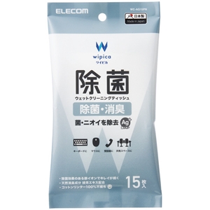 ELECOM ウェットクリーニングティッシュ 除菌タイプ ハンディタイプ 15枚入 WC-AG15PN