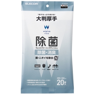ELECOM ウェットクリーニングティッシュ 除菌タイプ 厚手大判タイプ 20枚入 WC-AG20LPN