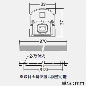 DAIKO LED一体型間接照明 《High Power Line Light》 防雨・防湿型 拡散・非調光タイプ AC100-200V L870mm 電球色 電源内蔵 LED一体型間接照明 《High Power Line Light》 防雨・防湿型 拡散・非調光タイプ AC100-200V L870mm 電球色 電源内蔵 LZW-91614LT 画像3