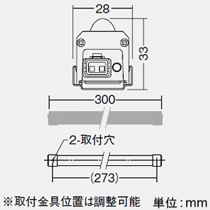 DAIKO LED一体型間接照明 《Slim Line Light》 防雨・防湿型 集光・非調光タイプ AC100V専用 L300mm 電球色 電源内蔵 LED一体型間接照明 《Slim Line Light》 防雨・防湿型 集光・非調光タイプ AC100V専用 L300mm 電球色 電源内蔵 LZW-91599LTE 画像3