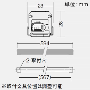 DAIKO LED一体型間接照明 《Slim Line Light》 防雨・防湿型 拡散・非調光タイプ AC100V専用 L600mm 電球色 電源内蔵 LED一体型間接照明 《Slim Line Light》 防雨・防湿型 拡散・非調光タイプ AC100V専用 L600mm 電球色 電源内蔵 LZW-91604LTE 画像3