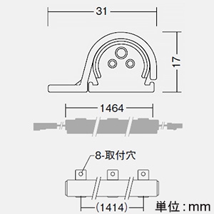 DAIKO LED一体型間接照明 《LEDs Curve》 防雨・防湿型 拡散タイプ DC24V専用 L1460mm 電球色(2700K) 電源別売 LED一体型間接照明 《LEDs Curve》 防雨・防湿型 拡散タイプ DC24V専用 L1460mm 電球色(2700K) 電源別売 LZW-93158LTW 画像4