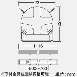 DAIKO LED一体型間接照明 《Display Line》 什器取付専用 拡散タイプ 100・200・242V兼用 L1120mm 電球色 電源別売 LED一体型間接照明 《Display Line》 什器取付専用 拡散タイプ 100・200・242V兼用 L1120mm 電球色 電源別売 LZY-92709LT 画像3