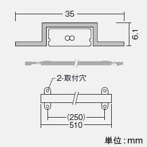 DAIKO LED一体型間接照明 《Tape Line》 什器取付専用 縦曲げタイプ DC24V専用 L510mm 温白色 電源別売 LED一体型間接照明 《Tape Line》 什器取付専用 縦曲げタイプ DC24V専用 L510mm 温白色 電源別売 LZY-92873AT 画像3