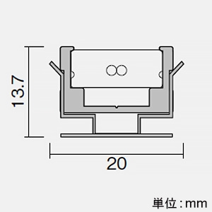 DAIKO 固定金具 《Tape Line》 5個1組 固定金具 《Tape Line》 5個1組 LZA-92879 画像2