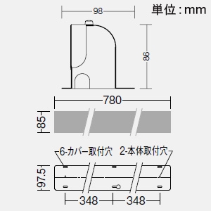 DAIKO 【生産完了品】間接照明用カバー 《sorahana1号》 L780mm 間接照明用カバー 《sorahana1号》 L780mm LZA-92468 画像4