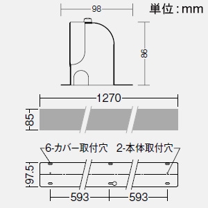 DAIKO 【生産完了品】間接照明用カバー 《sorahana1号》 L1270mm 間接照明用カバー 《sorahana1号》 L1270mm LZA-92470 画像4