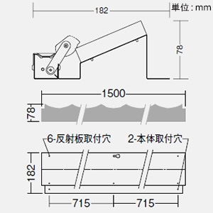 DAIKO 【生産完了品】間接照明用反射板 《sorahana4号》 L1520mm 間接照明用反射板 《sorahana4号》 L1520mm LZA-92463 画像3