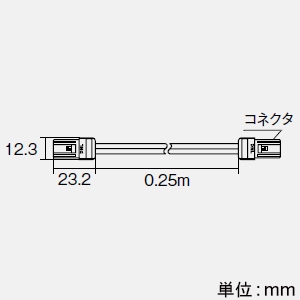 DAIKO 【生産完了品】送り配線ケーブル 長さ0.25m 送り配線ケーブル 長さ0.25m LZA-93186 画像2