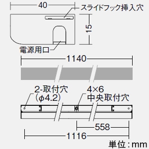 DAIKO 【生産完了品】LED一体型間接照明 《TA-LED》 棚下付専用 拡散・非調光タイプ AC100V専用 L1140mm 温白色 電源内蔵 LED一体型間接照明 《TA-LED》 棚下付専用 拡散・非調光タイプ AC100V専用 L1140mm 温白色 電源内蔵 LZY-93181ATW 画像2