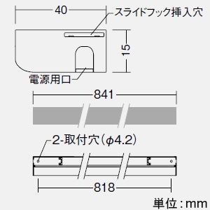 DAIKO 【生産完了品】LED一体型間接照明 《TA-LED》 棚下付専用 拡散・非調光タイプ AC100V専用 L840mm 白色 電源内蔵 LED一体型間接照明 《TA-LED》 棚下付専用 拡散・非調光タイプ AC100V専用 L840mm 白色 電源内蔵 LZY-93180NTW 画像2