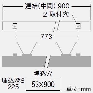 DAIKO LEDラインベースライト 《ARCHI TRACE》 ボルト取付専用 埋込形 連結(中間) 調光タイプ L900mm 白色 LEDラインベースライト 《ARCHI TRACE》 ボルト取付専用 埋込形 連結(中間) 調光タイプ L900mm 白色 LZY-93267NS 画像2