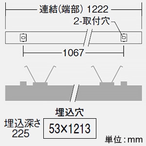 DAIKO LEDラインベースライト 《ARCHI TRACE》 ボルト取付専用 埋込形 連結(端部) 調色調光タイプ L1200mm 昼白色〜電球色 LEDラインベースライト 《ARCHI TRACE》 ボルト取付専用 埋込形 連結(端部) 調色調光タイプ L1200mm 昼白色〜電球色 LZY-93269FS 画像2