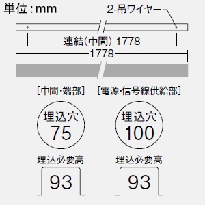 DAIKO LEDラインベースライト 《ARCHI TRACE》 ボルト取付専用 吊下形・下配光 連結(中間) 調光タイプ L1800mm 白色 LEDラインベースライト 《ARCHI TRACE》 ボルト取付専用 吊下形・下配光 連結(中間) 調光タイプ L1800mm 白色 LZY-93246NS 画像2