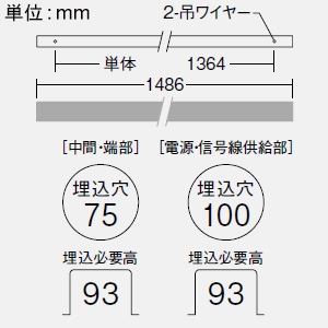 DAIKO LEDラインベースライト 《ARCHI TRACE》 ボルト取付専用 吊下形・下配光 単体 調光タイプ L1500mm 昼白色 LEDラインベースライト 《ARCHI TRACE》 ボルト取付専用 吊下形・下配光 単体 調光タイプ L1500mm 昼白色 LZY-93241WS 画像2