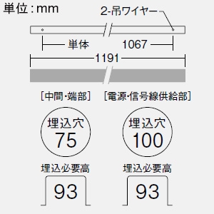 DAIKO LEDラインベースライト 《ARCHI TRACE》 ボルト取付専用 吊下形・下配光 単体 調光タイプ L1200mm 昼白色 LEDラインベースライト 《ARCHI TRACE》 ボルト取付専用 吊下形・下配光 単体 調光タイプ L1200mm 昼白色 LZY-93238WS 画像2