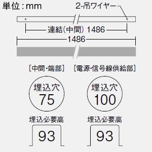 DAIKO LEDラインベースライト 《ARCHI TRACE》 ボルト取付専用 吊下形・下配光 連結(中間) 調色調光タイプ L1500mm 昼白色〜電球色 LEDラインベースライト 《ARCHI TRACE》 ボルト取付専用 吊下形・下配光 連結(中間) 調色調光タイプ L1500mm 昼白色〜電球色 LZY-93243FS 画像2