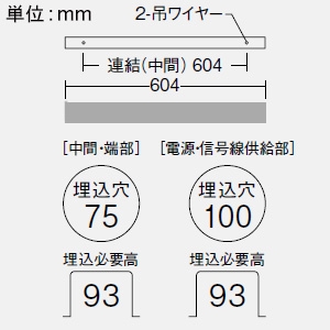 DAIKO LEDラインベースライト 《ARCHI TRACE》 ボルト取付専用 吊下形・下配光 連結(中間) 調色調光タイプ L600mm 昼白色〜電球色 LEDラインベースライト 《ARCHI TRACE》 ボルト取付専用 吊下形・下配光 連結(中間) 調色調光タイプ L600mm 昼白色〜電球色 LZY-93234FS 画像2