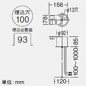 DAIKO 電源供給側用吊パーツ PWM調光用 電源供給側用吊パーツ PWM調光用 LZA-93277 画像2