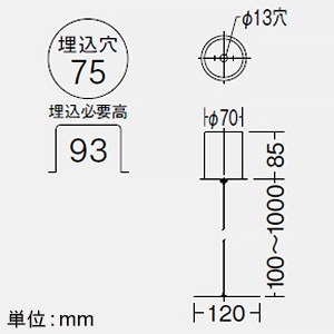 DAIKO 端部用吊パーツ PWM調光・調色調光共通 端部用吊パーツ PWM調光・調色調光共通 LZA-93279 画像2