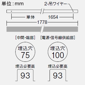 DAIKO LEDラインベースライト 《ARCHI TRACE》 ボルト取付専用 吊下形・上配光 単体 調色調光タイプ L1800mm 昼白色〜電球色 LEDラインベースライト 《ARCHI TRACE》 ボルト取付専用 吊下形・上配光 単体 調色調光タイプ L1800mm 昼白色〜電球色 LZY-93259FS 画像2