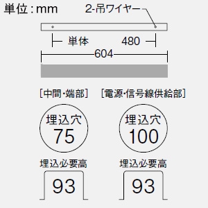 DAIKO LEDラインベースライト 《ARCHI TRACE》 ボルト取付専用 吊下形・上配光 単体 調色調光タイプ L600mm 昼白色〜電球色 LEDラインベースライト 《ARCHI TRACE》 ボルト取付専用 吊下形・上配光 単体 調色調光タイプ L600mm 昼白色〜電球色 LZY-93247FS 画像2