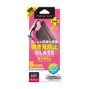 PGA iPhone 13 mini用 液晶保護ガラス 覗き見防止 iPhone 13 mini用 液晶保護ガラス 覗き見防止 PG-21JGL07MB 画像2