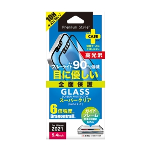 PGA iPhone 13 mini用 液晶全面保護ガラス ブルーライト低減/光沢 iPhone 13 mini用 液晶全面保護ガラス ブルーライト低減/光沢 PG-21JGL05FBL 画像2