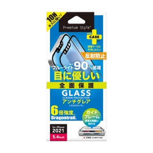 PGA iPhone 13 mini用 液晶全面保護ガラス ブルーライト低減/アンチグレア iPhone 13 mini用 液晶全面保護ガラス ブルーライト低減/アンチグレア PG-21JGL06FBL 画像2