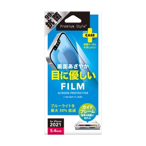 PGA 【生産完了品】iPhone 13 mini用 液晶保護フィルム ブルーライト低減/光沢 iPhone 13 mini用 液晶保護フィルム ブルーライト低減/光沢 PG-21JBL01 画像2