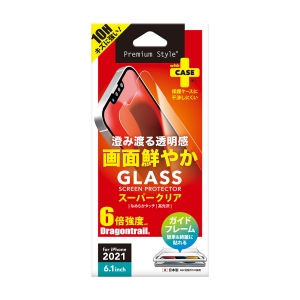PGA iPhone 13/13 Pro用 液晶保護ガラス スーパークリア iPhone 13/13 Pro用 液晶保護ガラス スーパークリア PG-21KGL01CL 画像2