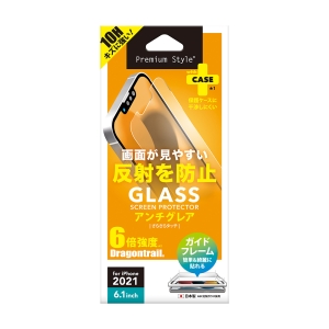 PGA iPhone 13/13 Pro用 液晶保護ガラス アンチグレア iPhone 13/13 Pro用 液晶保護ガラス アンチグレア PG-21KGL02AG 画像2