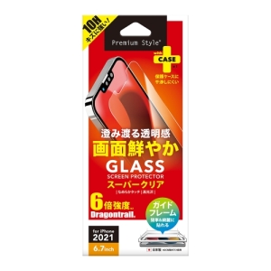 PGA 【生産完了品】iPhone 13 Pro Max用 液晶保護ガラス スーパークリア iPhone 13 Pro Max用 液晶保護ガラス スーパークリア PG-21PGL01CL 画像2