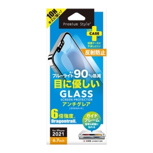 PGA iPhone 13 Pro Max用 液晶保護ガラス ブルーライト低減/アンチグレア iPhone 13 Pro Max用 液晶保護ガラス ブルーライト低減/アンチグレア PG-21PGL04BL 画像2