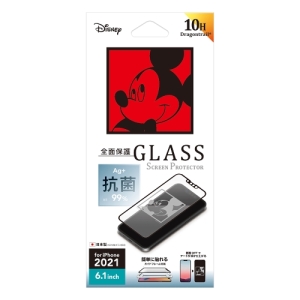 PGA iPhone 13/13 Pro用 抗菌液晶全面保護ガラス [ミッキーマウス] iPhone 13/13 Pro用 抗菌液晶全面保護ガラス [ミッキーマウス] PG-DGL21K01MKY 画像2