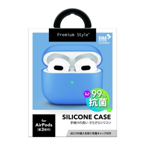 PGA AirPods 第3世代用 抗菌シリコンケース [ブルー] AirPods 第3世代用 抗菌シリコンケース [ブルー] PG-AP3SL04BL 画像2