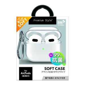 PGA AirPods 第3世代用 抗菌ソフトケース [クリア] AirPods 第3世代用 抗菌ソフトケース [クリア] PG-AP3TP01CL 画像2