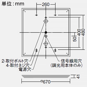 DAIKO LEDスクエアベースライト 4灯タイプ 直付形 下面開放 □600タイプ 12500lmクラス 非調光 FHP45W形高出力型×4灯相当 温白色 LEDスクエアベースライト 4灯タイプ 直付形 下面開放 □600タイプ 12500lmクラス 非調光 FHP45W形高出力型×4灯相当 温白色 LZB-92695XW+LZA-92705A*4 画像2