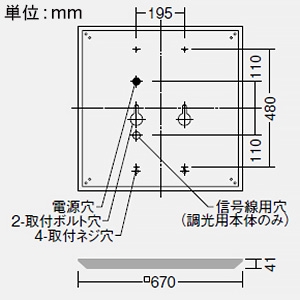 DAIKO LEDスクエアベースライト 3灯タイプ 直付形 下面開放 □600タイプ 11000lmクラス 非調光 FHP45W形超高出力型×4灯相当 温白色 LEDスクエアベースライト 3灯タイプ 直付形 下面開放 □600タイプ 11000lmクラス 非調光 FHP45W形超高出力型×4灯相当 温白色 LZB-92693XW+LZA-92706A*3 画像2