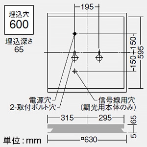 DAIKO LEDスクエアベースライト 3灯タイプ 埋込形・空調ダクト回避型 下面開放 □600タイプ 11000lmクラス 非調光 FHP45W形超高出力型×4灯相当 白色 LEDスクエアベースライト 3灯タイプ 埋込形・空調ダクト回避型 下面開放 □600タイプ 11000lmクラス 非調光 FHP45W形超高出力型×4灯相当 白色 LZB-92733XW+LZA-92706N*3 画像2