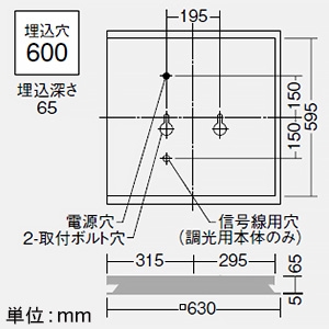 DAIKO LEDスクエアベースライト 3灯タイプ 埋込形・空調ダクト回避型 ルーバー □600タイプ 11000lmクラス 非調光 FHP45W形超高出力型×4灯相当 昼白色 LEDスクエアベースライト 3灯タイプ 埋込形・空調ダクト回避型 ルーバー □600タイプ 11000lmクラス 非調光 FHP45W形超高出力型×4灯相当 昼白色 LZB-92735XW+LZA-92706W*3 画像2