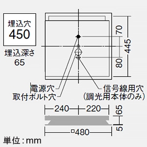 DAIKO LEDスクエアベースライト 4灯タイプ 埋込形・空調ダクト回避型 下面開放 □450タイプ 10000lmクラス 非調光 FHP45W形超高出力型×3灯相当 白色 LEDスクエアベースライト 4灯タイプ 埋込形・空調ダクト回避型 下面開放 □450タイプ 10000lmクラス 非調光 FHP45W形超高出力型×3灯相当 白色 LZB-92729XW+LZA-92703N*4 画像2