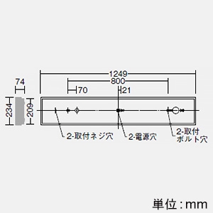 DAIKO 【生産完了品】LED一体型デザインベースライト 直付形 拡散カバードーム L1200タイプ 非調光 Hf32W×2灯高出力相当 昼白色 LED一体型デザインベースライト 直付形 拡散カバードーム L1200タイプ 非調光 Hf32W×2灯高出力相当 昼白色 LZB-91089WW 画像2