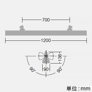 LZB-90789YWE (DAIKO)｜ライティングダクトレール用｜業務用照明器具