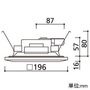 オーデリック LEDダウンライト 角型 R15 クラス2 高気密SB形 白熱灯器具100Wクラス LED電球フラット形 口金GX53-1 昼白色 非調光タイプ 拡散配光 埋込穴□150 木枠(民芸塗) LEDダウンライト 角型 R15 クラス2 高気密SB形 白熱灯器具100Wクラス LED電球フラット形 口金GX53-1 昼白色 非調光タイプ 拡散配光 埋込穴□150 木枠(民芸塗) OD361330NDR 画像2