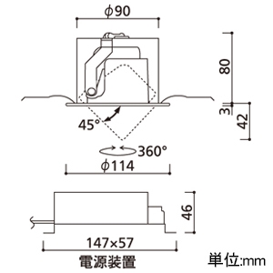 オーデリック LEDユニバーサルダウンライト R15 クラス2 高気密SB形 白熱灯器具100Wクラス LED一体型 温白色 LC調光 ワイド配光 埋込穴φ100 マットホワイト LEDユニバーサルダウンライト R15 クラス2 高気密SB形 白熱灯器具100Wクラス LED一体型 温白色 LC調光 ワイド配光 埋込穴φ100 マットホワイト OD361351R 画像2