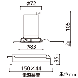 オーデリック 【生産完了品】LEDダウンライト M形(一般型) R15 クラス2 ダイクロハロゲン12V・50Wクラス LED一体型 電球色 2700K LC調光 配光角44° 埋込穴φ75 電源装置付 マットブラック LEDダウンライト M形(一般型) R15 クラス2 ダイクロハロゲン12V・50Wクラス LED一体型 電球色 2700K LC調光 配光角44° 埋込穴φ75 電源装置付 マットブラック XD603176HC 画像2